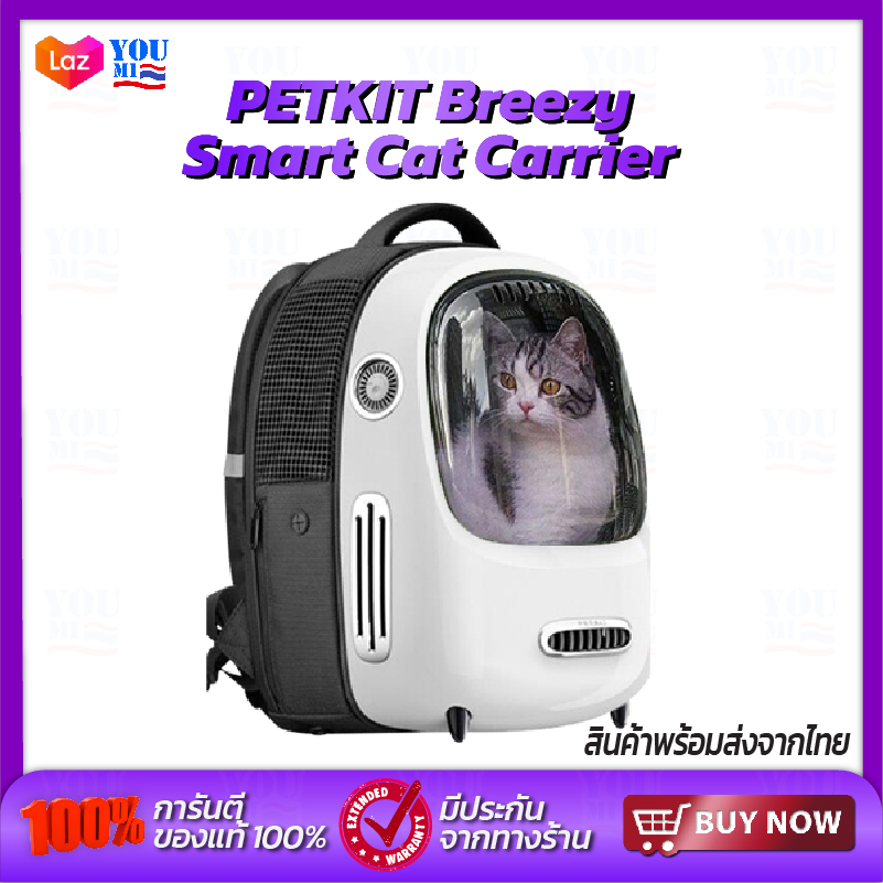 PETKIT Breezy Smart Cat Pet Carrier Backpack Space Capsule กระเป๋าแมวเหมียวสะพายหลังลมสดชื่น กระเป๋าสะพาย กระเป๋ากันน้ำ