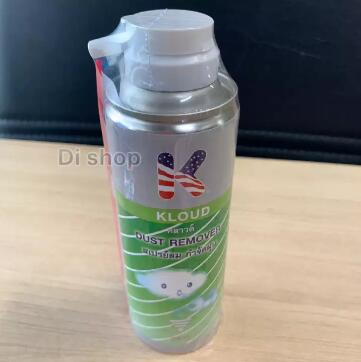 สเปรย์ลม Kloud Canned Air Dust Remover ขนาด 220ml.