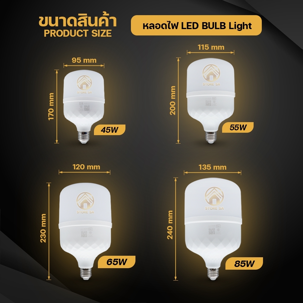 Led Buib หลอดไฟ LED 5W 7W 9W 13W 15W 18W 25W 45W 55W 65W 85W หลอดไฟปิงปอง หลอดไฟ ...