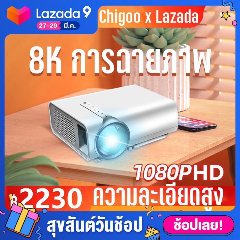Chigoo【รับประกัน 3 year】mini projector โปรเจคเตอร์ 2021 โปรเจคเตอร์พกพา ภาพคมชัด 1080HD รองรับมือถือ รองรับ iOS และ Android โปรเจ็กเตอร์มินิ โปรเจ็กเตอร์ขนาดเล็กแบบพกพา 4K