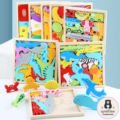 Puzzle blocks, animal blocks, animal teaching puzzles, wooden blocks, wooden toys, children's toys, developmental toys