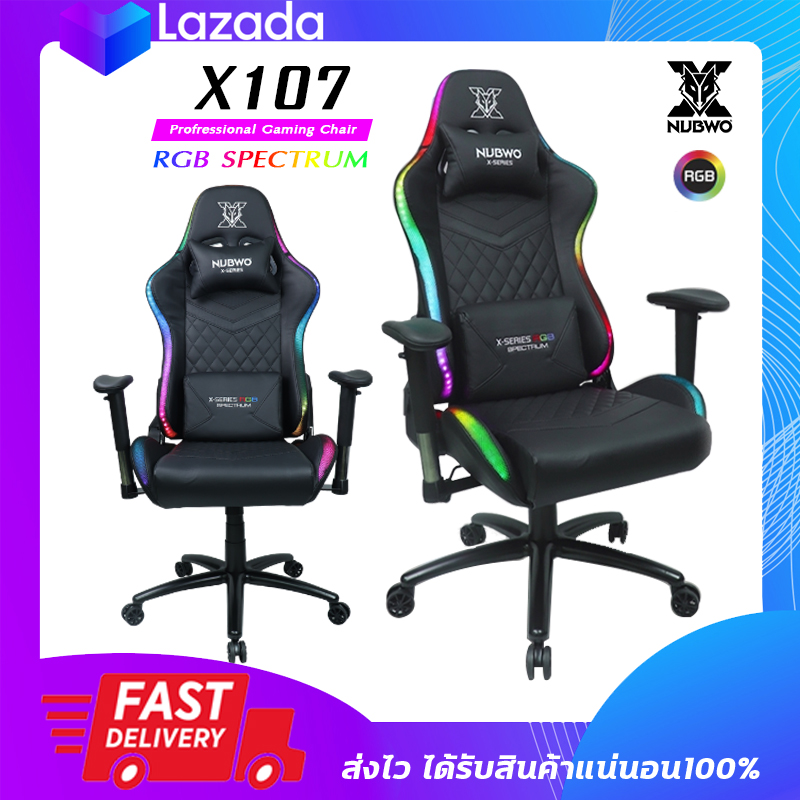 nubwo x107 rgb gaming chair