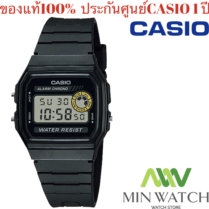 นาฬิกา รุ่น Casio Digital นาฬิกาข้อมือเด็ก เด็กนักเรียน ผู้หญิง ผู้ชาย สายเรซิน รุ่น F-94WA-8 F-94WA-9ของแท้ 100% ประกันศูนย์ Casio 1 ปี จากร้าน MIN WATCH