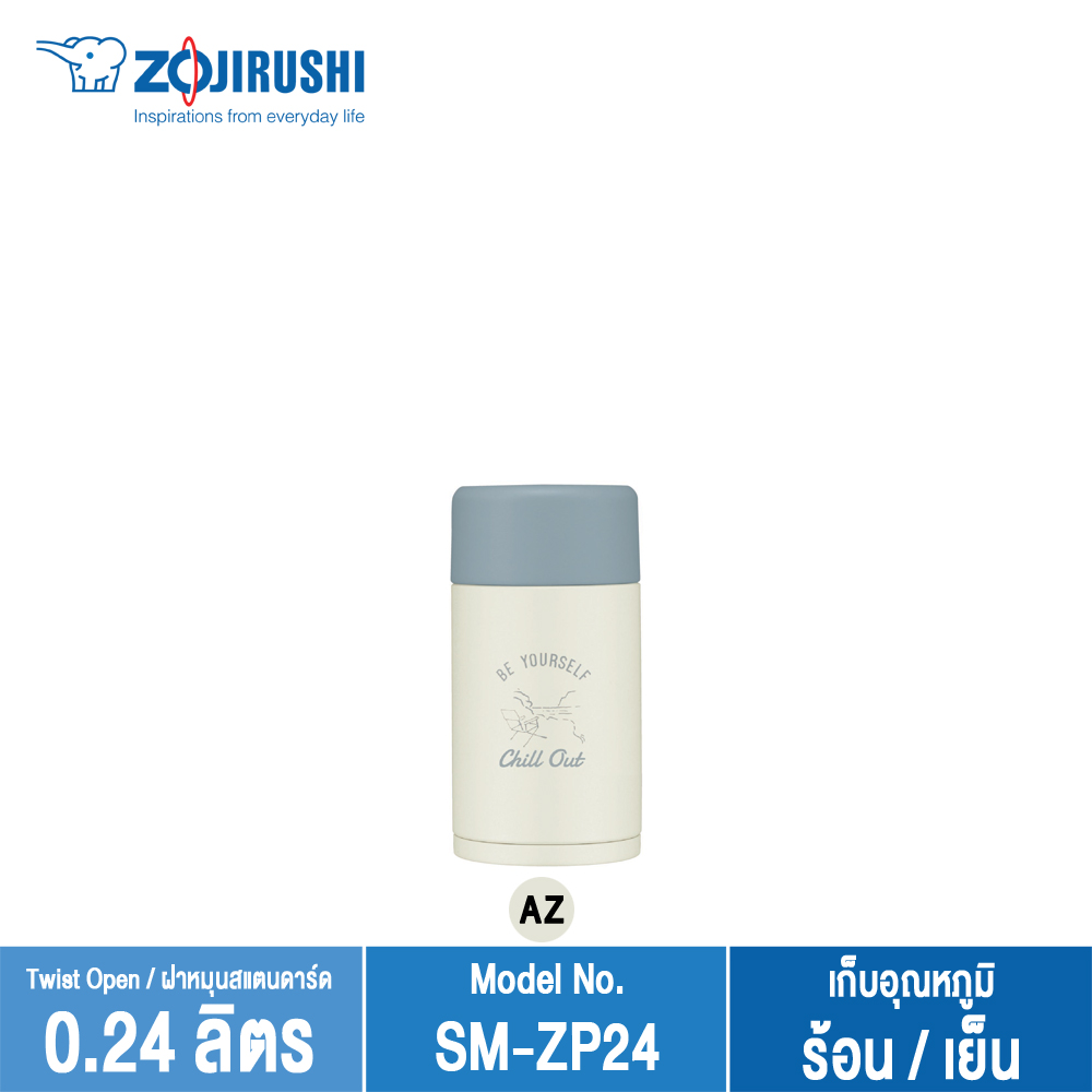Zojirushi Twist Open/ กระติกน้ำสูญญากาศเก็บความร้อน/เย็น 0.24 ลิตร รุ่น SM-ZP24