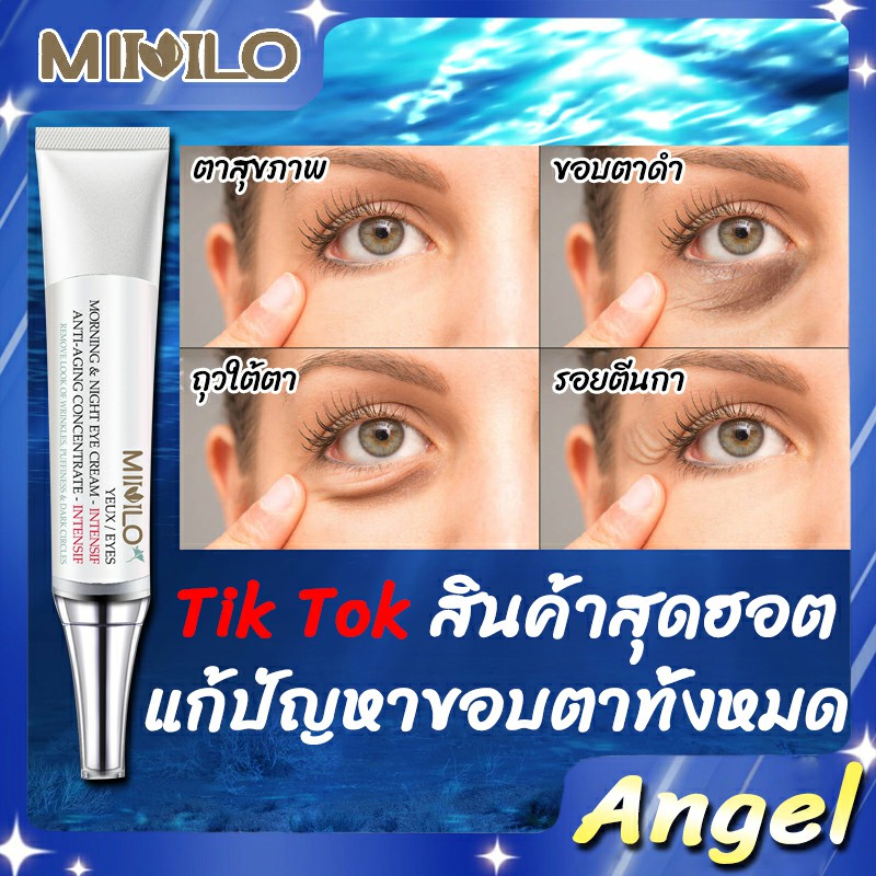 MIMLO อายครีม ครีมทาถุงไต้ตาลดริ้วรอยรอบดวงตา ครีมทาใต้ตาดำ อายครีมบำรุงตา ครีมทาใต้ขอบตา ที่มาร์คใต้ตา ทาใต้ตาดำ ครีมลบถุงใต้ตา เม็ดไขมัน ครีมบำรุงใต้ตา ที่ทาใต้ตาคล้ำ ครีมทารอบดวงตา ครีมลบรอยตีนกา ครีมบำรุงรอบดวงตา ดูแลรอบดวงตา ครีมทารอบใต้ตา）eye cream