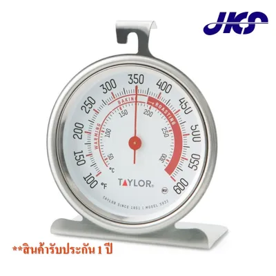 ☛เครื่องวัดอุณหภูมิตู้อบ รุ่น 5932 Taylor Oven Thermometer (สินค้ารับประกัน 1 ปี)☂