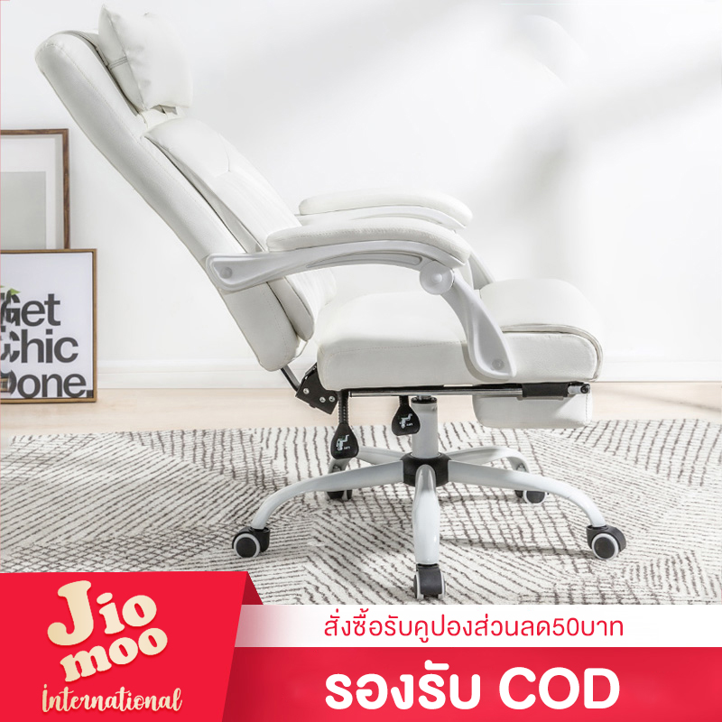JIOMOO  เก้าอี้คอมพิวเตอร์ เก้าอี้หัวหน้า เก้าอี้สำนักงาน พนักพิงปรับนอนลิฟท์ ที่นั่งเก้าอี้เล่นเกมสีขาว เก้าอี้ที่เหมาะกับการทำงาน