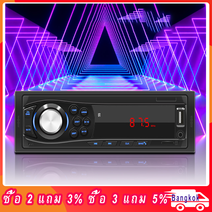 (จัดส่งฟรีพร้อมใช้งานในกรุงเทพ)SSWM-1028 1 DIN Car s Tereo เครื่องเล่น MP3 วิทยุ AUX TF การ์ด U ดิสก์หัวหน้าหน่วย 1 din Car MP3 เครื่องเล่นมัลติมีเดีย