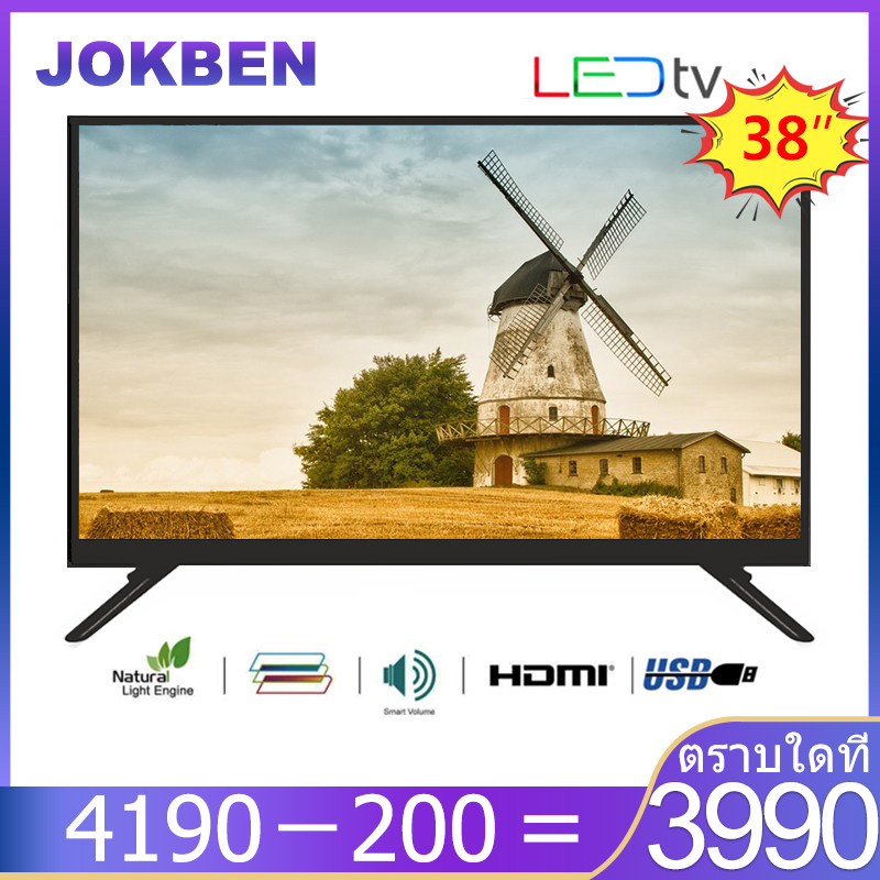 JOKBEN คุณภาพของภาพระดับ HD 38 นิ้ว LED Digital TV