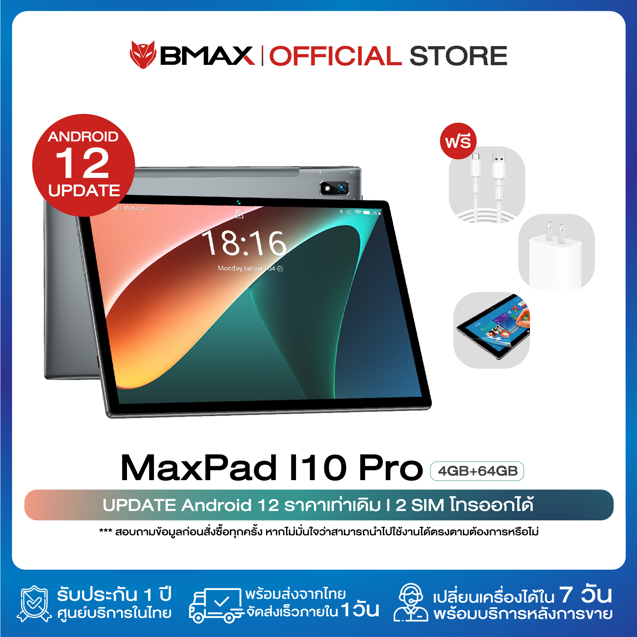 Life On Insta-Max Tablet 10 PC
