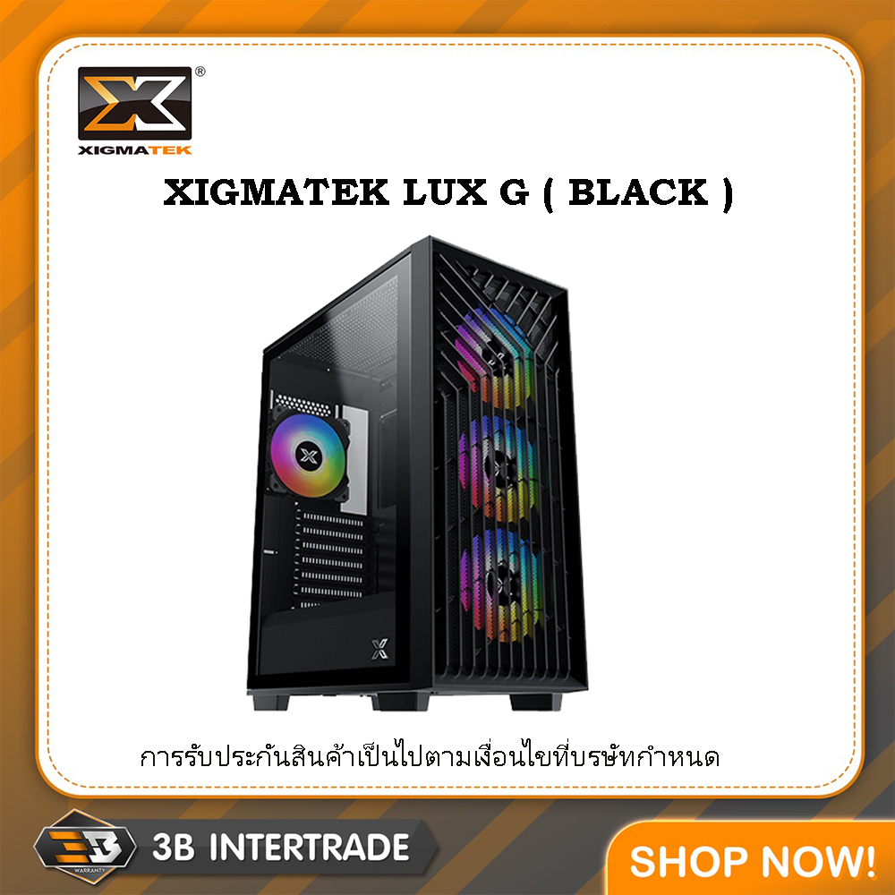เคสเปล่า XIGMATEK LUX G BLACK ATX ( สั่งหลายชิ้นมีราคาส่งให้นะครับ ) ราคา 2,300 บาท*ส่งฟรี