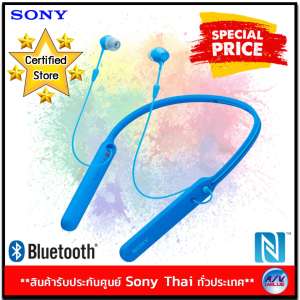 Sony หูฟังบลูทูธคล้องคอไร้สาย รุ่น WI-C400 สีฟ้า
