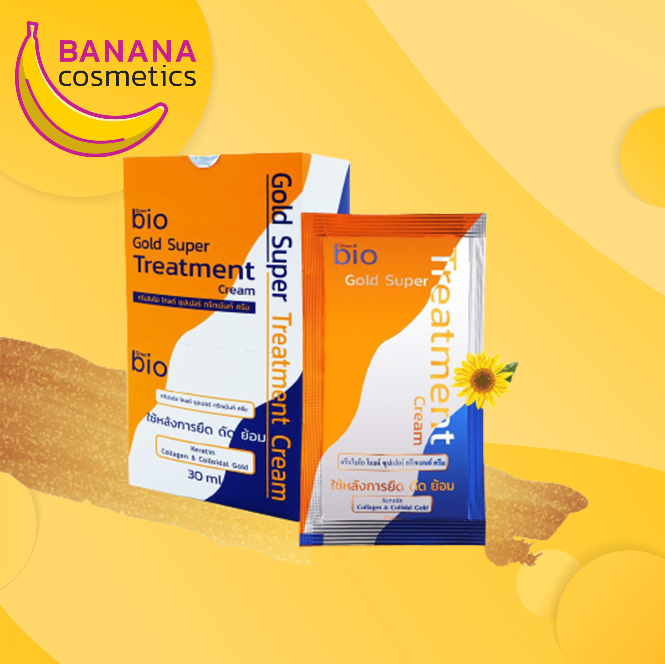 bio Gold Extra Super Cream 500g 2個セット bio Gold Extra Super Cream 500g 2個セット Bio Gold Extra Super