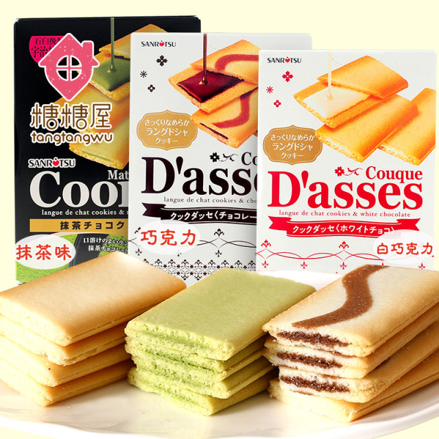 (รสนม White chocolate) Couque D’asses คุกกี้ญี่ปุ่น แผ่นบางสอดไส้ 4 รส ขนาด 70g แบรนด์ SANRITSU