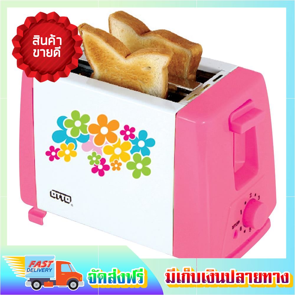 เทศกาลลดแหลก เครื่องทำขนมปัง OTTO TT-133 เครื่องปิ้งปัง toaster ขายดี จัดส่งฟรี ของแท้100% ราคาถูก