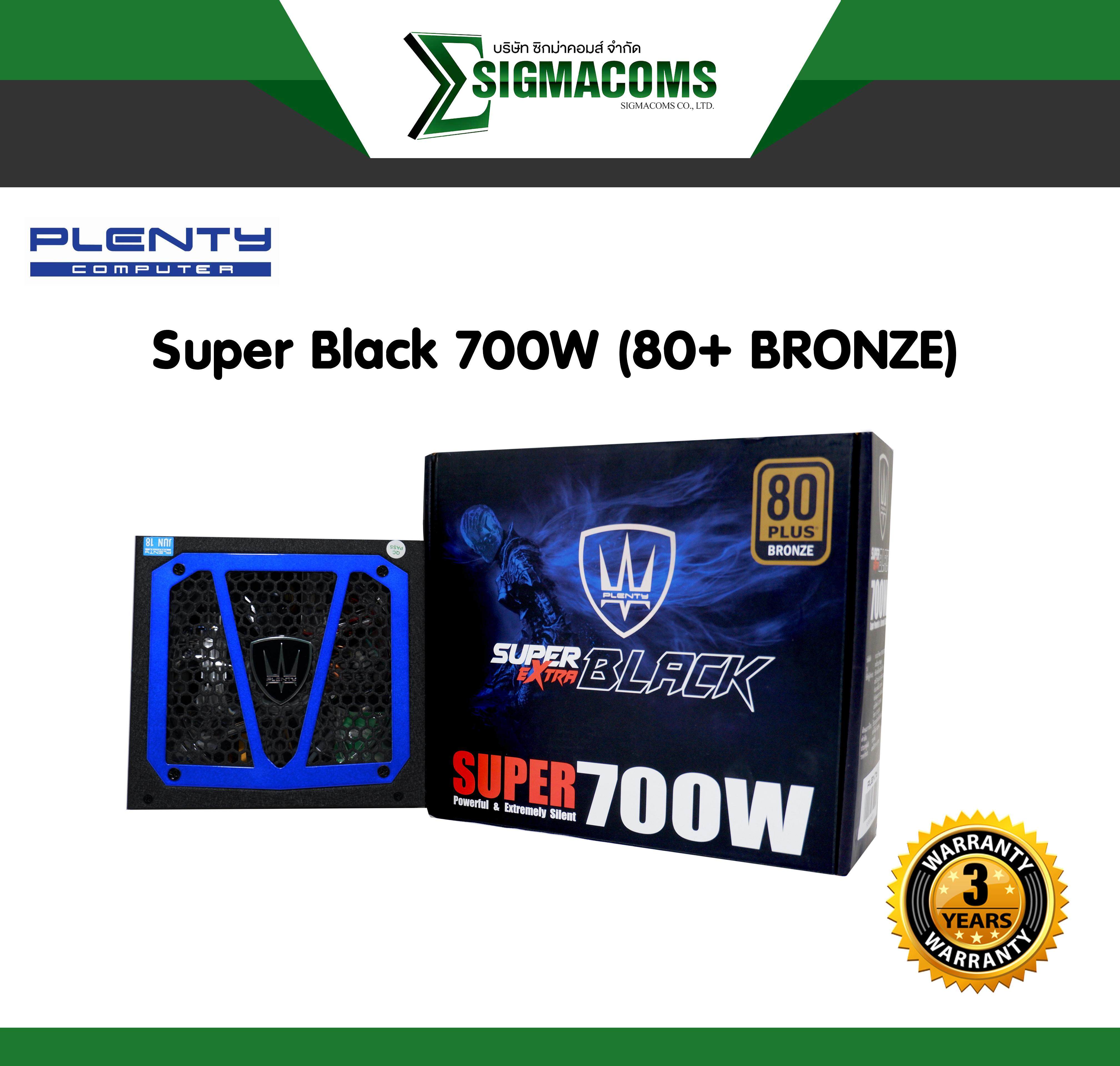 Power Supply Plenty Super Black 700W (80+ BRONZE) ของใหม่ !! ประกัน 3 ปี