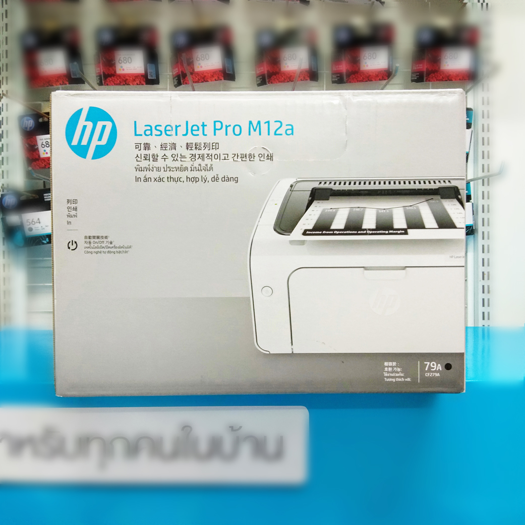 HP Laserjet Pro M12a /เครื่องพิมพ์ laser /PRINTER HP LASER ขาวดำ ...