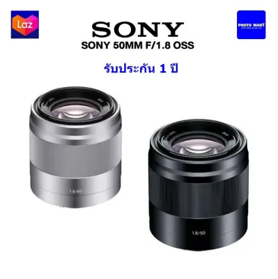 Sony E 50 mm. F1.8 OSS (E-mount) รับประกัน 1 ปี