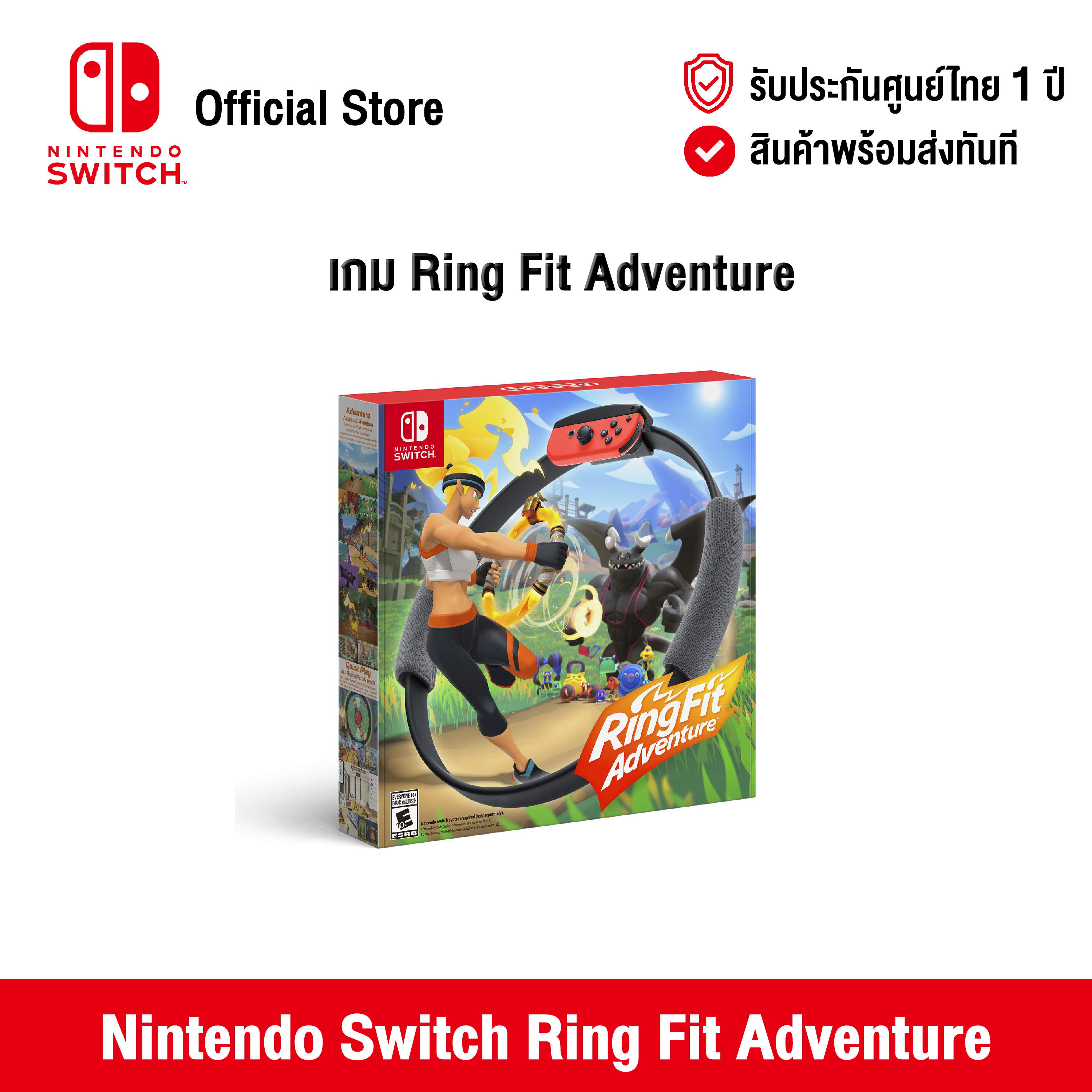 [ศูนย์ไทย] Nintendo Switch : Ring Fit Adventure (EN) นินเทนโด้ เกม Ring Fit Adventure