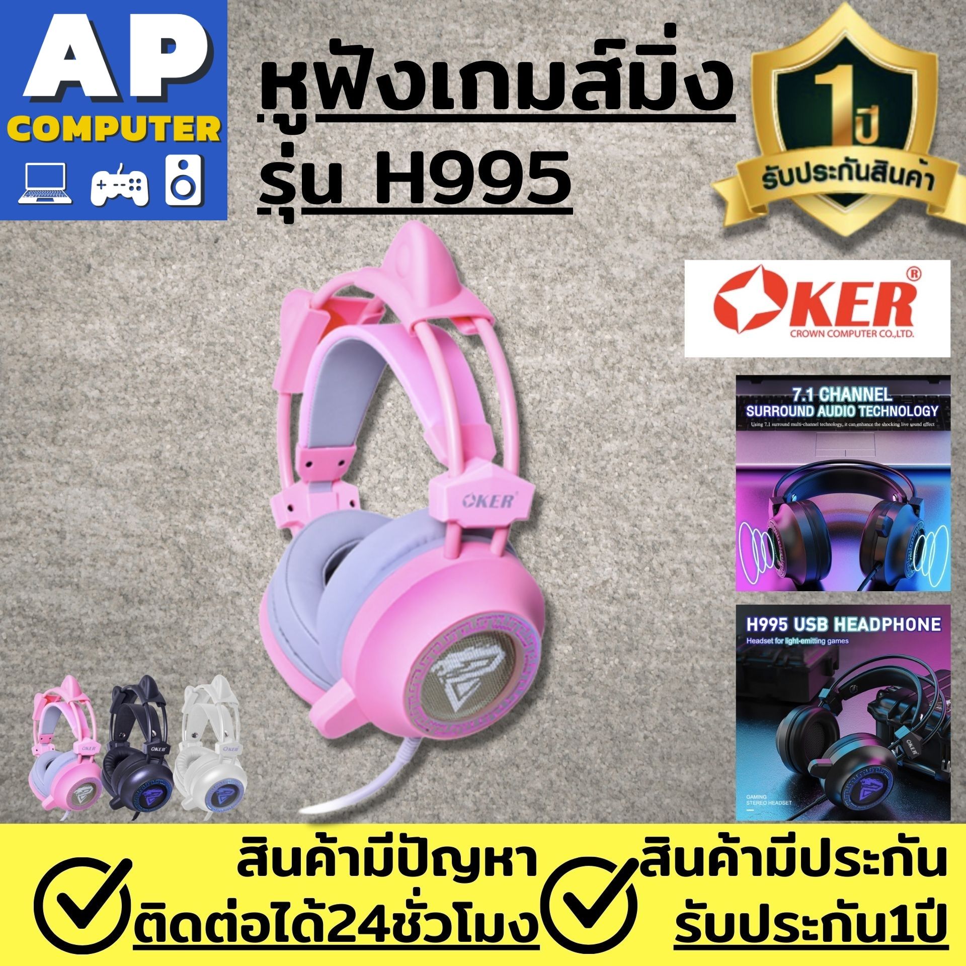Oker ชุดหูฟังไร้สาย รุ่น BT-1608 รองรับอุปกรณ์บลูทูธได้อย่างครอบคลุม ...