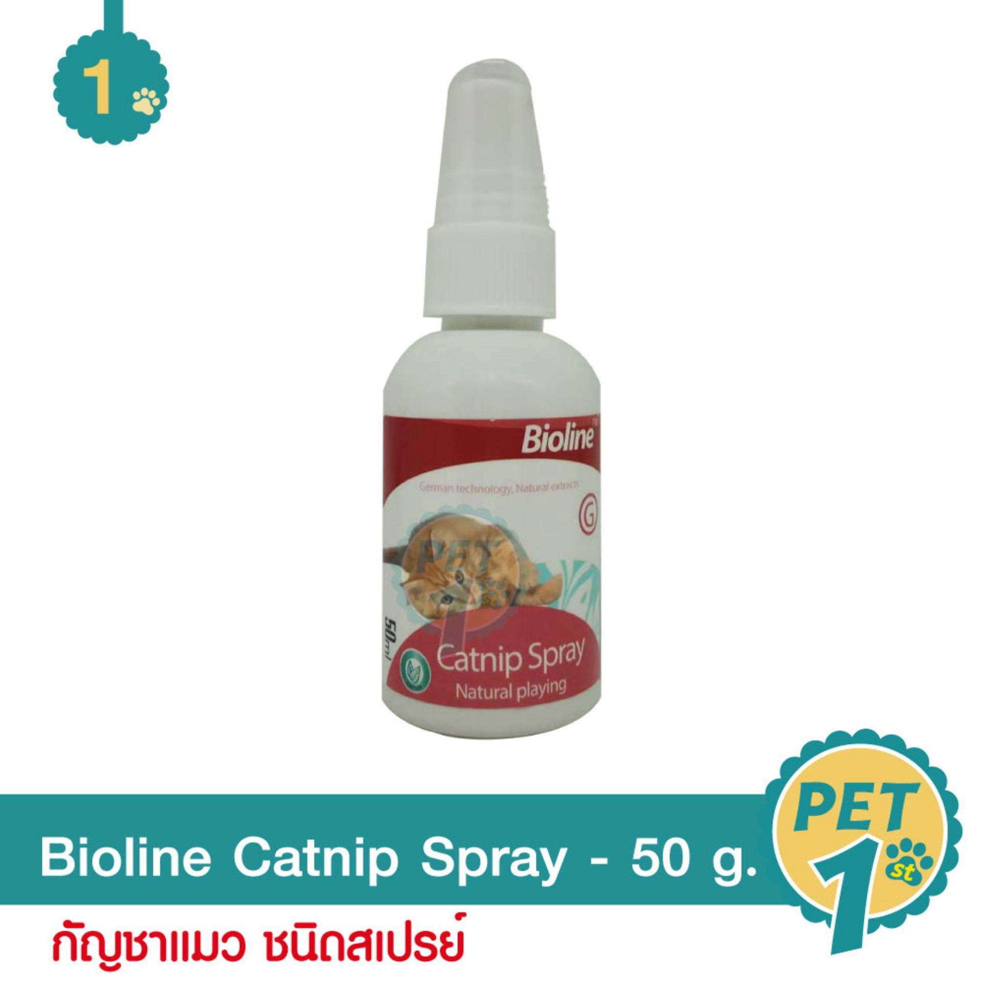 Bioline Catnip Spray กัญชาแมว ชนิดสเปรย์ สำหรับแมวทุกสายพันธุ์ 50 ml.