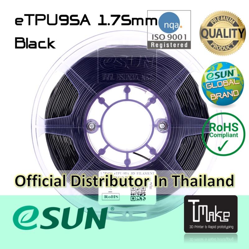 eSUN filament eTPU-95A Black 1.75mm for 3D Printer