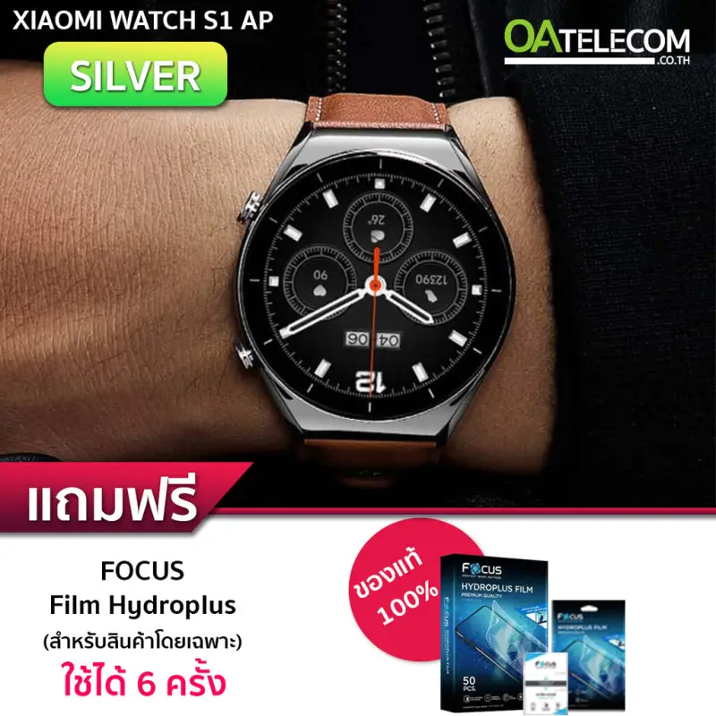 ภาพหน้าปกสินค้าXiaomi Watch S1 AP Smartwatch นาฬิกาอัจฉริยะดีไซน์เฉียบหรู ฟังค์ชั่นควบคู่ร่างกายมากมาย  (แถมฟิล์มใส Focus 1 แผ่น ติดได้ 6 ครั้ง) จากร้าน OA Telecom บน Lazada