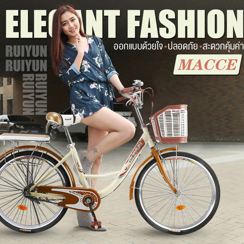 MACCE จักรยาน 24 นิ้วสำหรับผู้ชายและผู้หญิง สำหรับพนักงานออฟฟิศ พร็อพจักรยาน เบาะนั่งสบายพร้อมตะกร้า