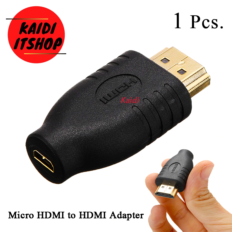 อะแดปเตอร์แปลง Micro HDMI to HDMI Adapter Micro HDMI(ตัวเมีย) เป็น HDMI (ตัวผู้) 1 ตัว