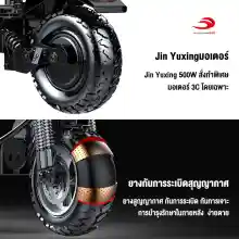 ภาพขนาดย่อของภาพหน้าปกสินค้ารับประกัน1ปีMONSPRIN Q7 สกู๊ตเตอรไฟฟ้าออฟโรดใหม่ล่าสุด รถไฟฟ้า 48V500W/1000W พับได้ ระยะวิ่ง 40-150 กม ความเร็วสูงสุด 55KM/H กันน้ำ IP54 11นิ้วยางเรเดียล เวอร์ชั่นสูง สกุ๊ดเตอร์ไฟฟา สกู๊ตเตอร์ไฟฟ้า สกูตเตอร์ scooter ไฟฟ้า สกู๊ดเตอร์ สกูดเตอร์ไฟฟ้า จากร้าน Monsprin Shop บน Lazada ภาพที่ 3