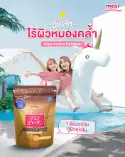 ภาพขนาดย่อของภาพหน้าปกสินค้าMeiji Amino Collagen CoQ10 & Rice Germ Extract เมจิ คอลลาเจน จากร้าน Bestpricevitamin บน Lazada ภาพที่ 3