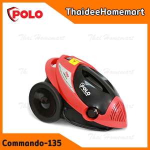 POLO เครื่องฉีดน้ำแรงดันสูง 135 บาร์ รุ่น Commando135 (1500วัตต์) ประกันศูนย์ 1 ปี