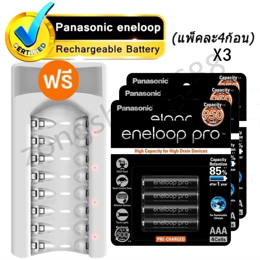 แบตเตอรี่ ♭panasonic Eneloop Pro ถ่านชาร์จ Aaa 950 Mah Rechargeable