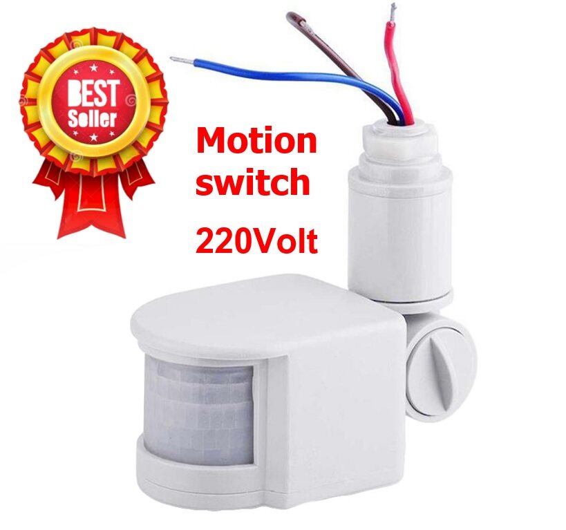 Motion Switch Sensor ปิด-เปิดไฟตรวจจับความเคลื่อนไหวด้วยอินฟาเรด220V สี ขาวมีขา สี ขาวมีขา-