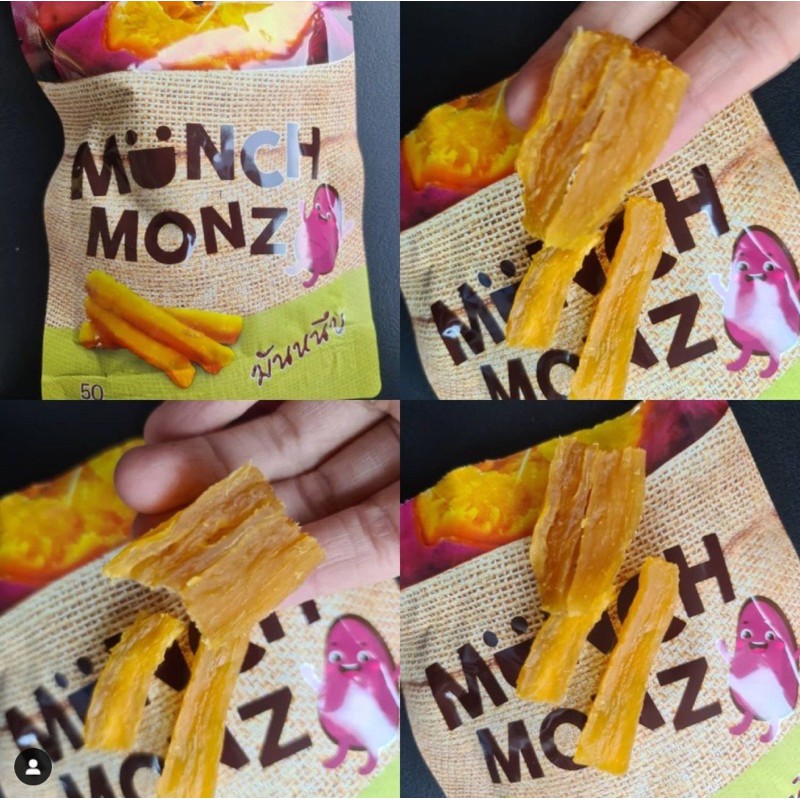 ส่งฟรี มันหนึบญี่ปุ่น ขนมทางเล่นไม่อ้วน คาร์บดี Munch Monz [ราคาถูก Free Shipping]