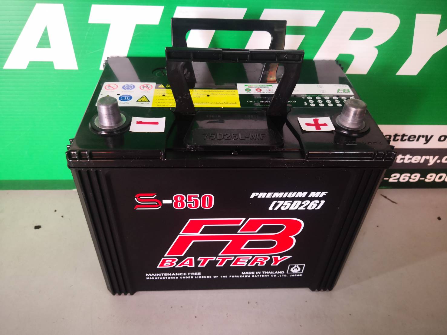 FB แบตเตอรี่ รถยนต์ ขนาดN50 ไฟ12V65A รุ่น S-800L 65D26L ขั้วซ้าย ยาว25.8 ซม.กว้าง17.1 ซม. แกะกล่องใช้ได้เลย เป็นแบตระบบกึ่งแห้ง  รับประกันโดย Siam Battery