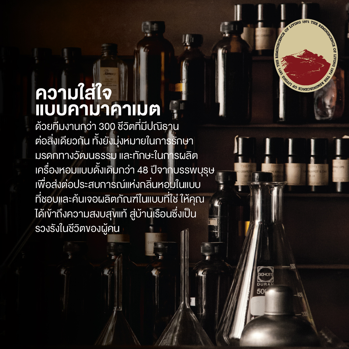 KARMAKAMET Original Room Perfume Spray Single คามาคาเมต สเปรย์หอมปรับ