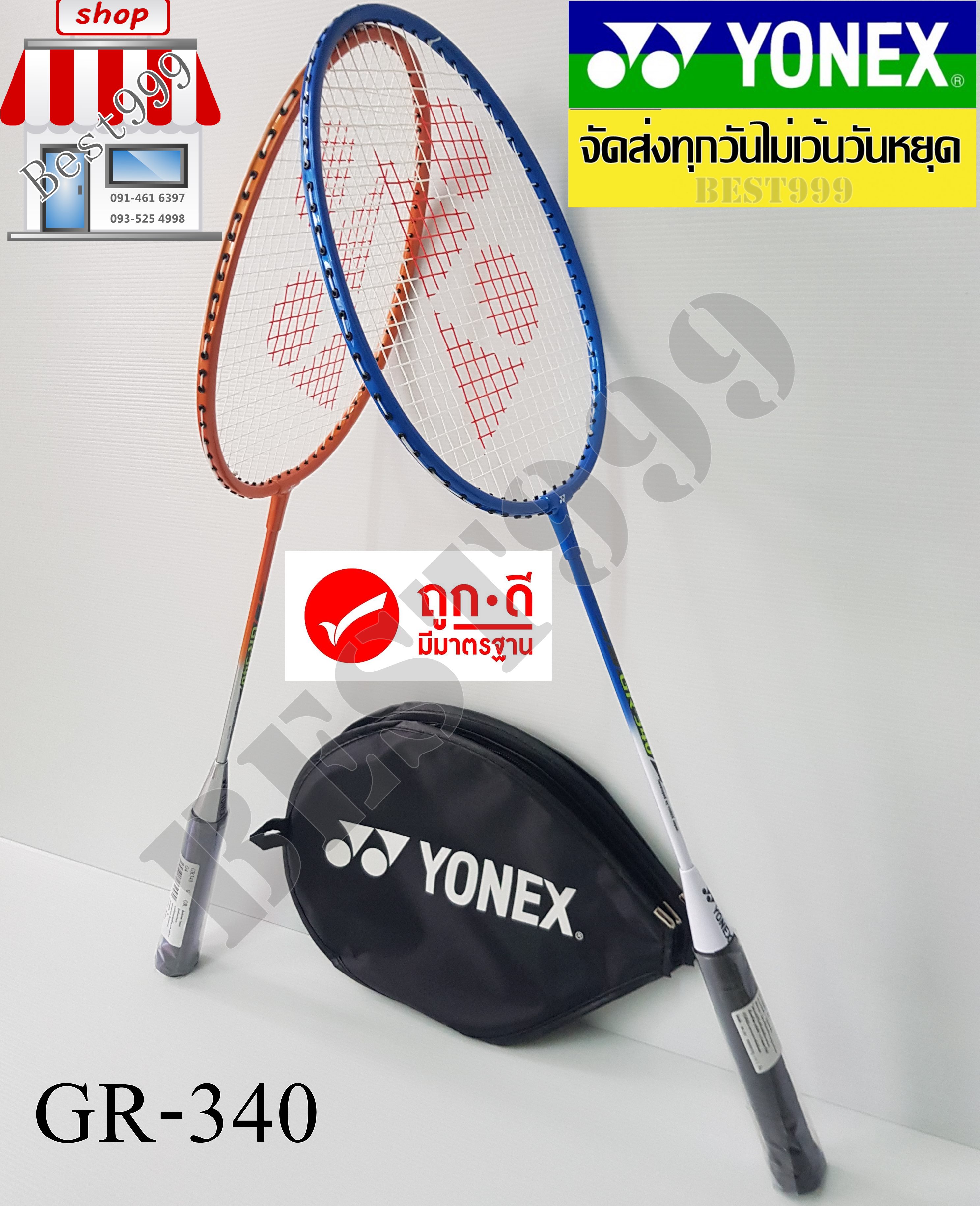 ไม้แบด yonex รุ่น GR-340 แท้100% ไม้แบดมินตัน ไม้ตีแบด badminton YONEX โยเน็กซ์