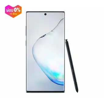 Samsung Galaxy Note 10 + (12/256 GB)