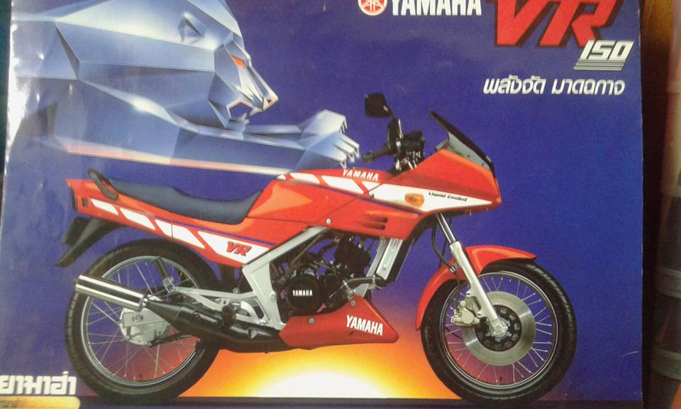 โช๊คหลังมอเตอร์ไซค์ โช๊คหลัง YAMAHA VR150,VR-R สีแดง ยามาฮ่า วีอาร์ ...