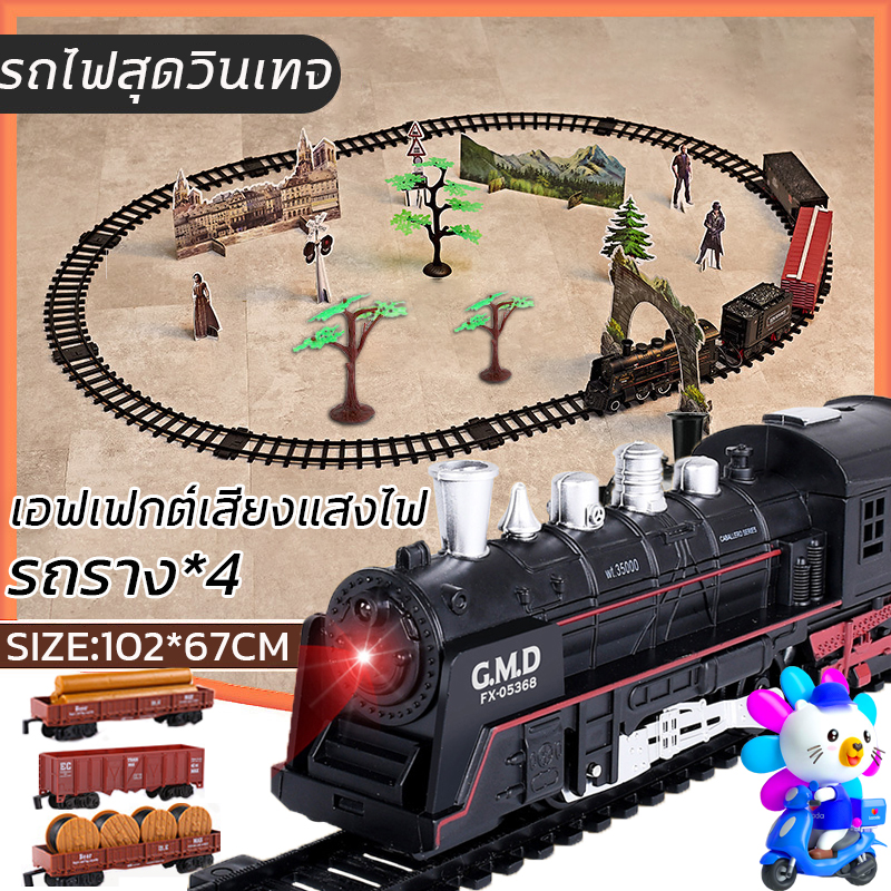 Dynamic Train Set ของเล่นเด็ก รถไฟ ใหม่ รถไฟฟ้าบังคับของเล่นเด็ก ควบคุมระยะไกล รุ่นรถไฟ ...