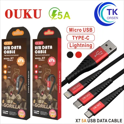 OUKU X7 5A ชาร์จเร็ว DATA CABLE สายถัก สายชาร์จโทรศัพท์มือถือ สายถัก Micro USB / iPhone /Type - C ชาร์จเร็วมาก สายไม่ขาด