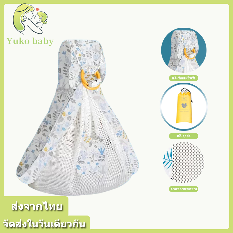 Carrier sling baby towel baby artifact multifunctional breathable net newborn nursing bag YB-064