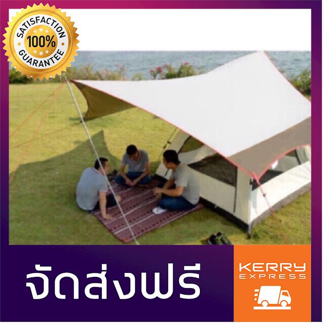 Vidalido Tarp ฟลายชีท ทรงคางหมู ขนาด 3.6x4.2 เมตร ด่วน ของมีจำนวนจำกัด