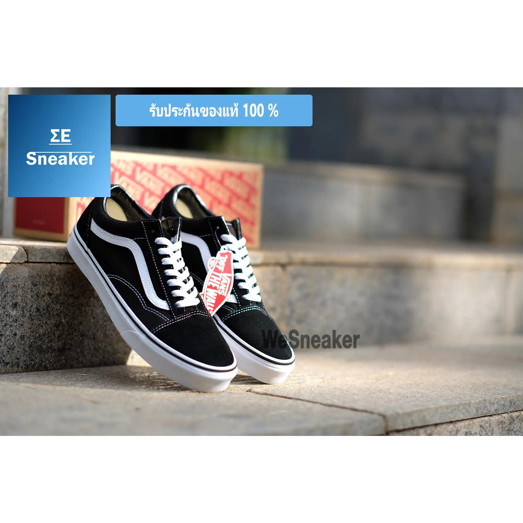 10 อันดับ รองเท้าผ้าใบ  VANS Old Skool ขายดีในโลกออนไลน์ ข้อมูลปี 2023