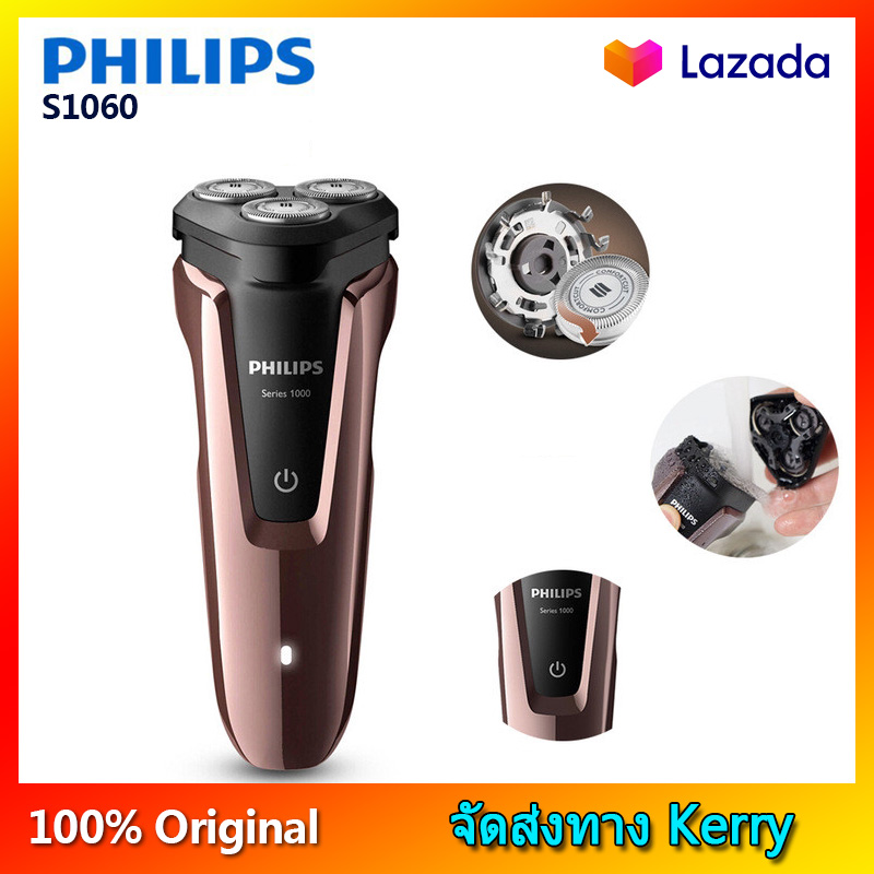 [พร้อมส่ง]Philips Electric Shaver มีดโกนไฟฟ้า Rotary Rechargeable Washable With 3 Heads มีดโกนหนวดไฟฟ้าแบบชาร์จได้พร้อม หัว เครื่องโกนหนวดS1060