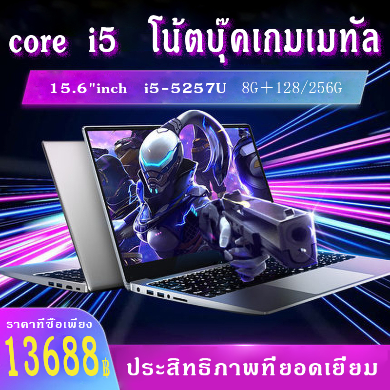 【จัดส่งฟรี】 core i5 i havecpu โน๊ตบุ๊คมือ 1 tuf gaming 2021 ram ใหม่ 8g 128gb / 256gb ssd คอมพิวเตอร์ระบบภาษาไทย windows 10 pro คอมเล่นเกมแรงคอมราคาถูก Office Software notebook un acer