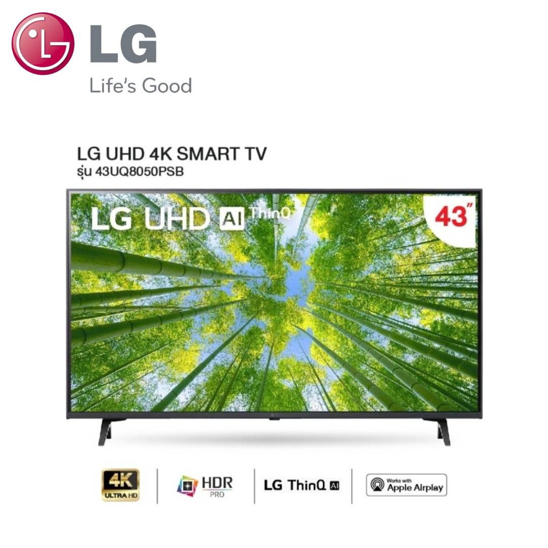 lg-smart-tv-uhd-4k-model-43uq8050psb-5-gen5-ai-processor-4k-hdr10-pro