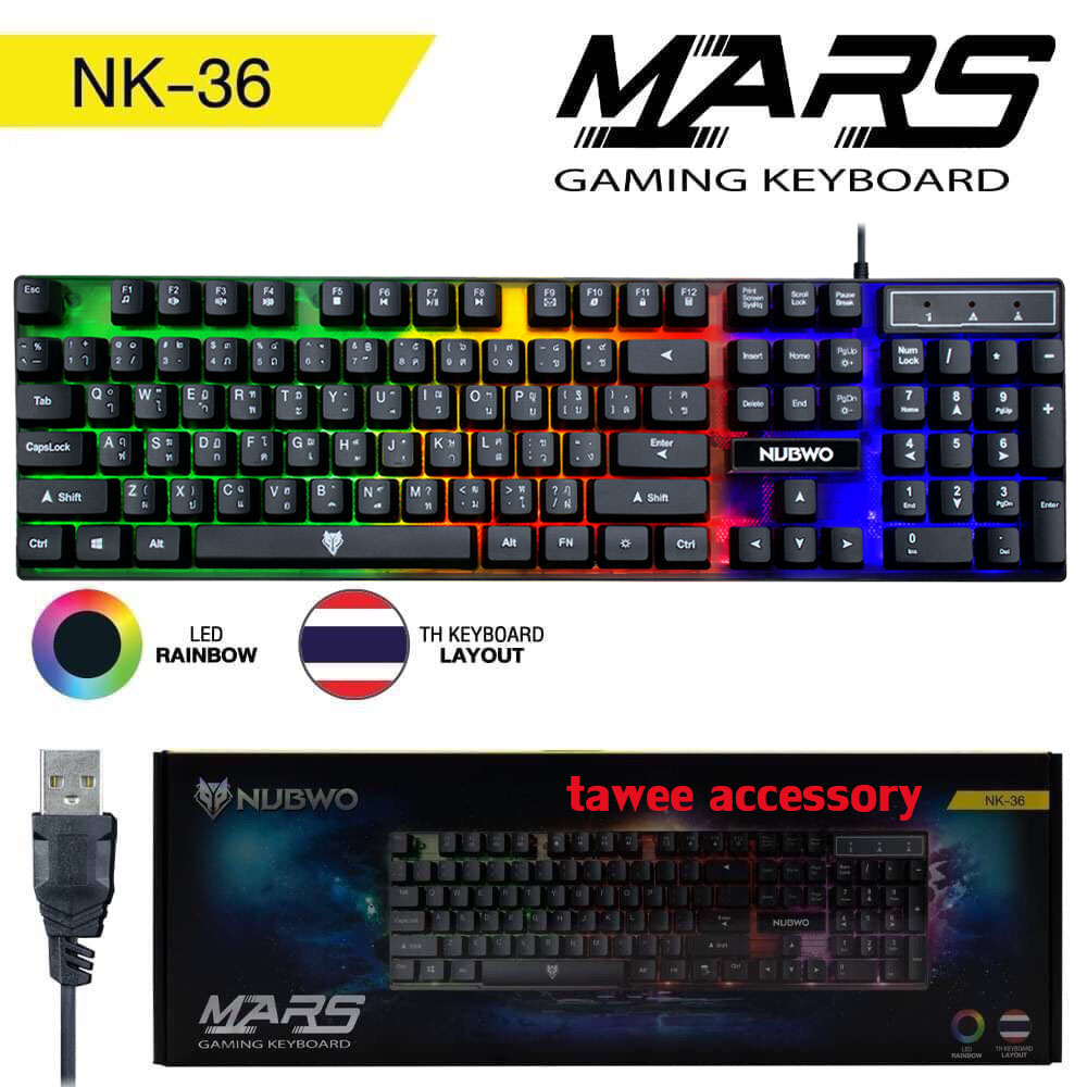 คีบอร์ดเกมมิ่ง Nubwo MARS NK-36 Gaming Keyboard คีบอร์ด มีไฟ ประกันศูนย์ 1 ปี