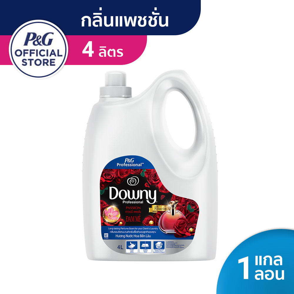 Downy ดาวน์นี่ น้ำยาปรับผ้านุ่ม สูตรเข้มข้นพิเศษ แกลอน 4 ลิตร 4L. Downy